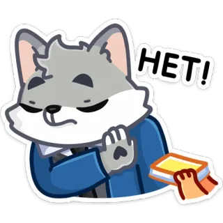 🙅‍♂ HET! animal, lobo, não, rejeição, desenho animado whatsapp sticker