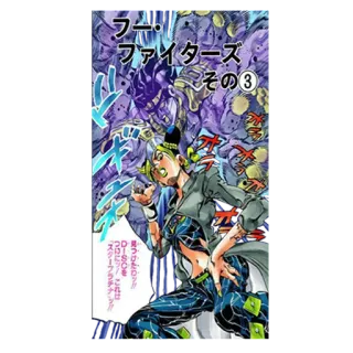 😩 フー・
ファイターズ・
その3
見つけたロッ!
「スクープラチナ、
ついにッ! これ
DISC Manga, BD, Japonais, Art, Anime telegram sticker