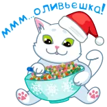 🥗 ммм... Оливьешка! cat, santa hat, olivier salad, winter, cute, animal telegram sticker
