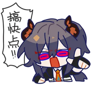 👺 搞快点!!! anime, mệt mỏi, quái vật, sừng, kiệt sức telegram sticker