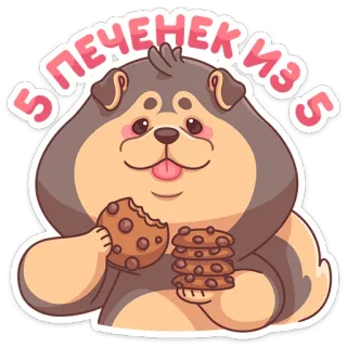 🍪 5 ПЕЧЕНЕК ИЗ 5 chó, bánh quy, thức ăn, dễ thương, nhãn dán, nga telegram sticker