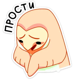 ☹️ Прости desculpa, arrependimento, fofo, coruja, pesar, desenho animado telegram sticker