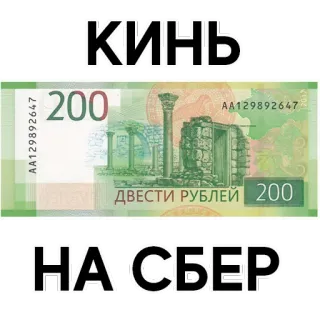 Money whatsapp stickers