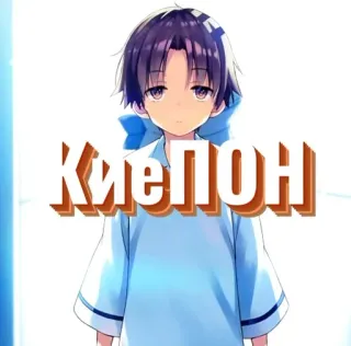 😐 Киелон telegram sticker