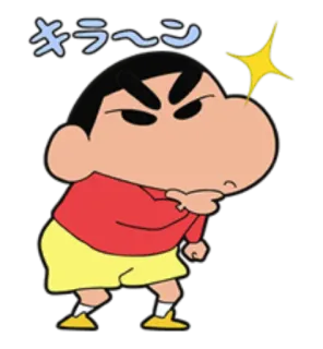 🤔 Shin-chan Crayon Shin-chan キラ〜ン Anime, Manga, Dibujos animados, Shonen, Comedia telegram sticker