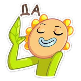 Санни :: @stickroom telegram stickers