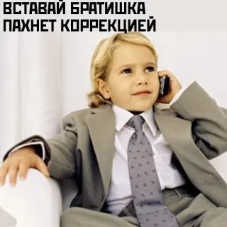 КРИПТОПРОТЕСТНАЯ МОСКВА telegram stickers