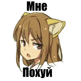 😕 telegram sticker