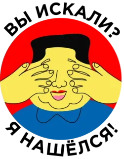 🤪 telegram sticker