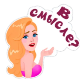 ❓ В смысле? vrouw, vraag, uitdrukking, russisch, blond, verward telegram sticker