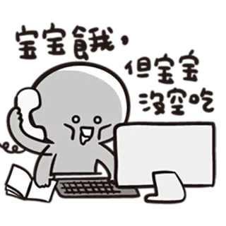 🍛 Dibujos animados, Oficina, Ordenador, Teclado, Teléfono, Escritorio, Libro telegram sticker