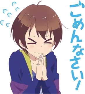 😓 ごめんなさい! Anime, Disculpa, Lo siento, Suplicando, Personaje de anime telegram sticker