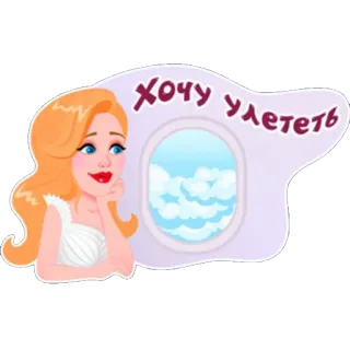 Привет пупсик telegram stickers