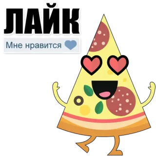 Pizza @stickersb2b telegram stickers