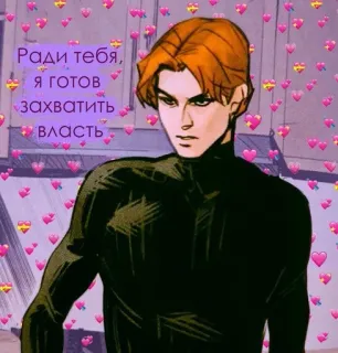 Major Grom: Plague Doctor √√√ :: @fStikBot telegram stickers