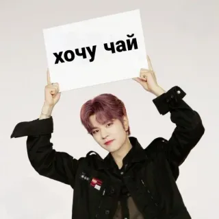 😔 хочу чай tè, Kpop, russo, voglia, bevanda telegram sticker