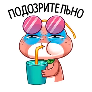 😑 ПОДОЗРИТЕЛЬНО sospetto, occhiali da sole, bere, cartone animato, adesivo whatsapp sticker