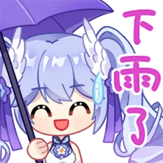 😅 下雨了 anime, girl, rain, umbrella, cute, cartoon telegram sticker