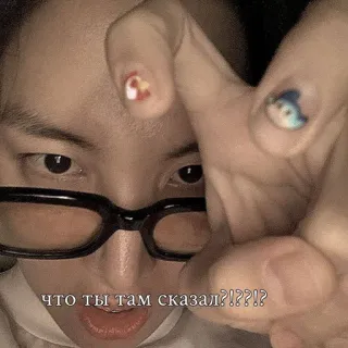 😠 ЧТО ТЫ ТАМ СКАЗАЛ?!?!?!
 telegram sticker