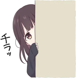 👀 チラッ Anime, Fille, Caché, Qui regarde, Mignon whatsapp sticker
