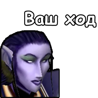 🎲 Ваш ход videogioco, strategia, fantasy telegram sticker