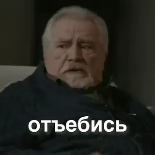 🤬 отъебись angry, offensive, swear, frustrated, curse whatsapp sticker