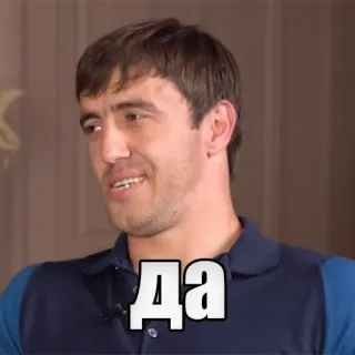 👍 Да telegram sticker