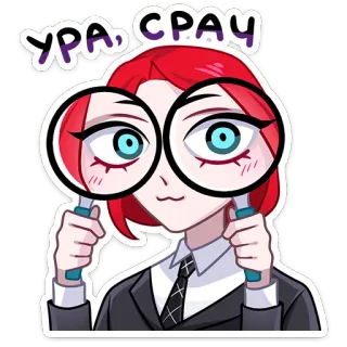 🔍 УРА, СРАЧ loupe, cheveux roux, dessin animé, recherche, chercher, détective, femme telegram sticker