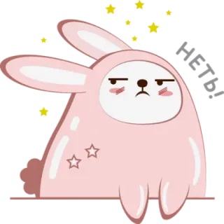 🙅‍♀️ Sleepy coniglio, assonnato, carino, stelle, rosa, cartoni animati telegram sticker