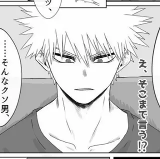 🥢 え、そこまで言う!? ……そんなクソ男、 Anime, Manga, Personaje, Enojado, Bocadillo telegram sticker