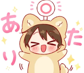 🎭 ありがとう kawaii, anime, fofo, obrigado, japonês, urso, feliz whatsapp sticker