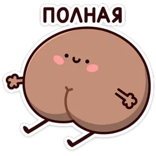 Попкинс Мокка от @TgSticker telegram stickers