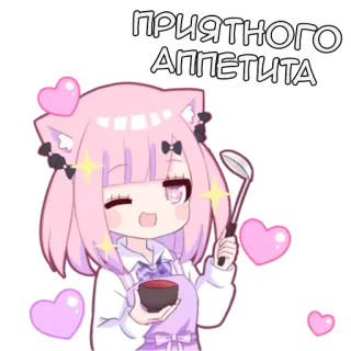 🍜 ПРИЯТНОГО АППЕТИТА Anime, Katzenmädchen, süß, Herz, Kochen, Russisch, kawaii telegram sticker