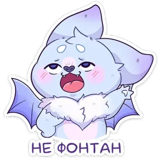 😛 НЕФОНТАН Cartoon, Fledermaus, Süß, Tier, Aufkleber, Lila, Russisch whatsapp sticker
