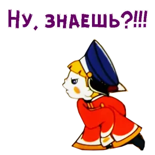 😤 Ну, знаешь??? telegram sticker