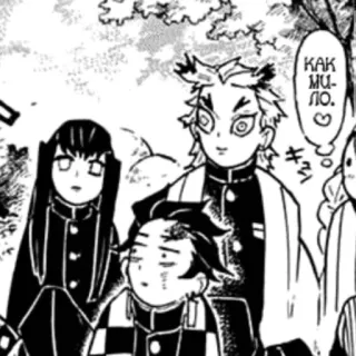 😟 Demon Slayer KAK
МИ-
ЛО. Anime, Demon Slayer, Mangá telegram sticker