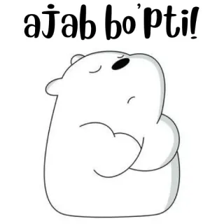🐻‍❄️ ajab bo'ptil Ours polaire, Ours dessin animé, Mignon, Ours blanc, Ouzbek, We Bare Bears, Ice Bear whatsapp sticker