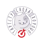 🤗 Снова хорошо 猫, 快乐, 可爱, 俄语, 玫瑰 telegram sticker