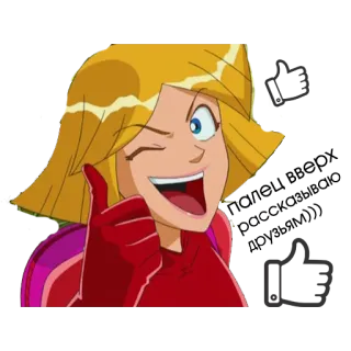 👍 Clover Totally Spies! semanggi, Totally Spies, kartun, kedipan, jempol ke atas telegram sticker