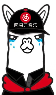 🎼 网易云音乐 лама, плачет, NetEase Cloud Music, мультик whatsapp sticker