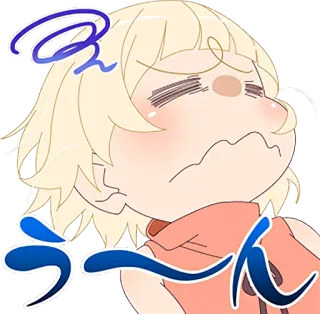 😶 う～ん Anime, Manga, Gesichtsausdruck, Süß, Cartoon, Kawaii telegram sticker