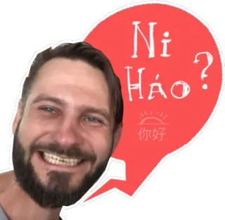 👋 Ni Hao? olá, saudação, chinês, homem, balão de fala whatsapp sticker