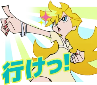 👉 行けっ! anime, gesture, action, japanese telegram sticker