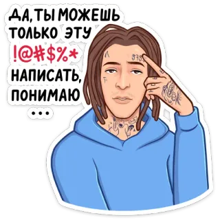😐 ДА, ТЫ МОЖЕШЬ ТОЛЬКО ЭТУ !@#$%* НАПИСАТЬ, ПОНИМАЮ persona, pensando, censurado, palabrotas telegram sticker