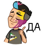 😌 Dirol Cartoon, Figur, Animiert, Sticker telegram sticker