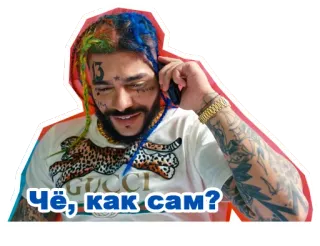 👋 Чё, как сам? personne, autocollant, homme, au téléphone telegram sticker