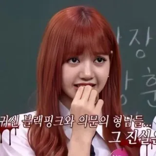 😰 Lisa 장
ㅏㅎ
こ
귀신 블랙핑크와 의문의 형님들...
그 진실은 kpop, blackpink, ลิซ่า, เกาหลี, บันเทิง telegram sticker