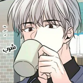 🍚 شرب Anime, Manga, Minum, Minuman, Karakter, Seni telegram sticker