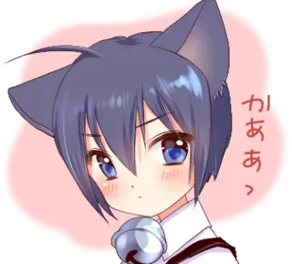 😊 かああ。 tai mèo, anime, manga, kawaii, dễ thương whatsapp sticker