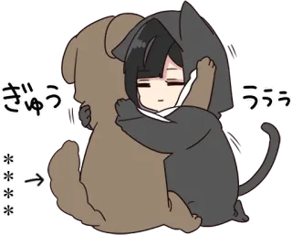 ❤️ ぎゅう abbraccio, cane, gatto, anime, carino telegram sticker